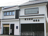 献上そば　羽根屋　本店