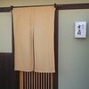 吉扇
