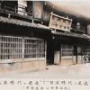 あつた蓬莱軒 松坂屋店