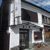 寿し勝