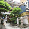 稚加榮 小倉店