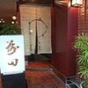 前田