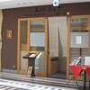 ふく西