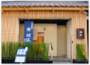 花隈鈴江