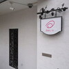 ボニュ （Bon.nu）