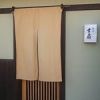 吉扇