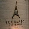 SUGALABO