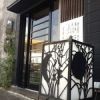 割烹料理 こがね八祥