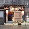 海鮮居酒屋 誠漁丸 （せいりょうまる）