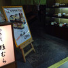 つきじ植むら 伊勢丹浦和店