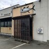 おさかな亭 空港通店