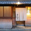 なかむら