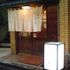 料理庵 ごんどう