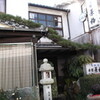 旅館　茶梅