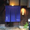 むろい / muroi