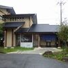 寿司　創作料理　 一幸 おゆみ野店