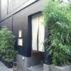 大門町 ちろり