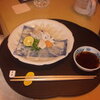 京懐石 華泉