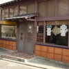 上海点心 豫園