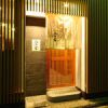 すし 二乃宮