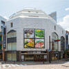 かに政宗 本町店