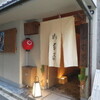 山玄茶