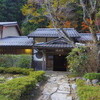 美山荘