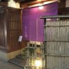 町家懐石　六花