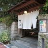 柚子庵 福岡桜坂店