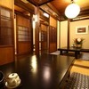 寿音 （ことね）
