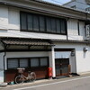 大和田