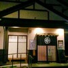 城伸寿司