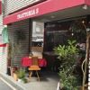 トラットリア エッセ （trattoria S）