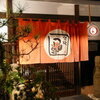 楽庵 うめ小路