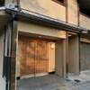 料理 川口