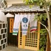 Cantina登美 （カンティーナ登美）