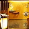 なだ万 名古屋東急ホテル店