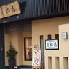 会席料理 寿松庵