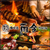 而今 （JIKON）