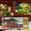 ろくもん