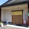 食事処 浅つき