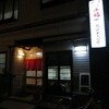 北浜大島屋