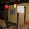 啐啄 つか本