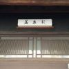 美太に