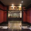河太郎 ヒルトン福岡シーホーク店