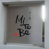 和の膳 MiToBe （わのぜん みとべ）