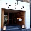 旬菜小料理 とんぼ
