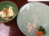 つきじ 天竹