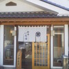 和食 いろは
