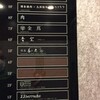 青空